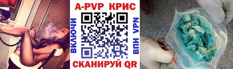 Купить наркотик Дыгулыбгей Марихуана  COCAIN  Alpha PVP  Меф 