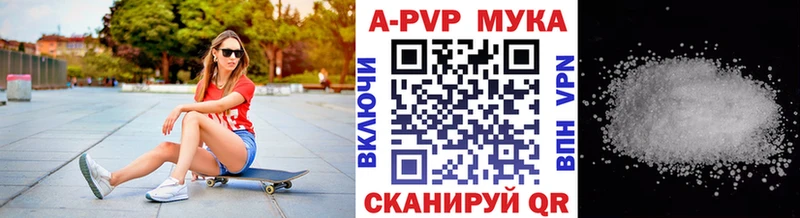 Альфа ПВП крисы CK Дыгулыбгей