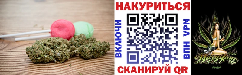 Еда ТГК марихуана Дыгулыбгей
