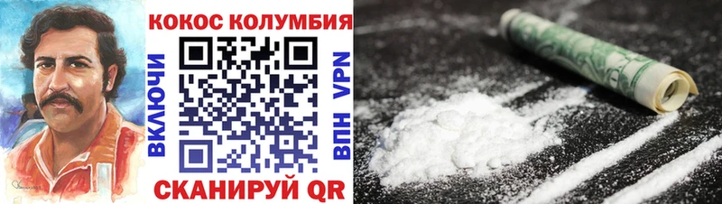 закладки  Дыгулыбгей  Cocaine Columbia 