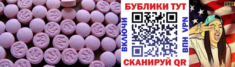 цены   Дыгулыбгей  ЭКСТАЗИ круглые 