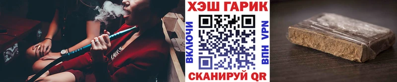 даркнет сайт  Дыгулыбгей  Гашиш Cannabis 
