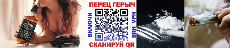 ГЕРОИН герыч Дыгулыбгей