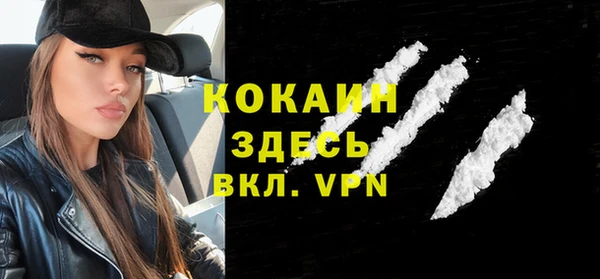 дурь Барнаул