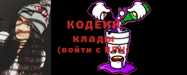 мефедрон VHQ Армянск