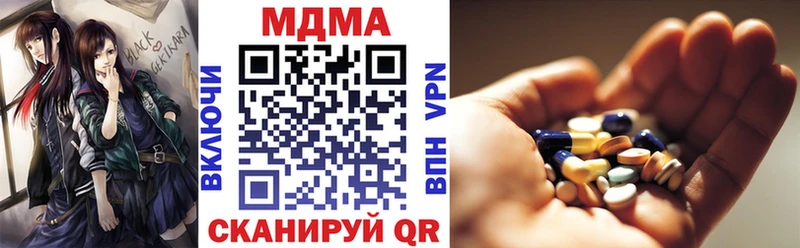 купить   Дыгулыбгей  MDMA кристаллы 