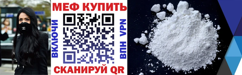 МЕФ VHQ  omg зеркало  Дыгулыбгей 