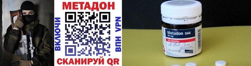 Метадон белоснежный  Дыгулыбгей 