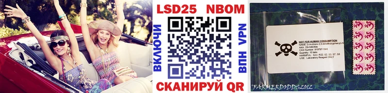 дарнет шоп  KRAKEN зеркало  Марки NBOMe 1,5мг  Дыгулыбгей 